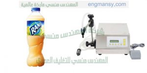 ماكينة لتعبئة السوائل عصير مياه لبن