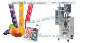 ماكينة لتعبئة السوائل مثل العصائر والصلصة والطحينة