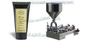 ماكينة نص اوتوماتيك لتعبئة الكريمات و مستحضرات التجميل