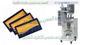 ماكينه تعبئة عسل النحل