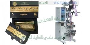 ماكينه تعبئة عسل النحل فى اكياس