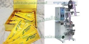 ماكينه تعبئة عسل النحل فى اكياس ذات اللحام الثلاثي