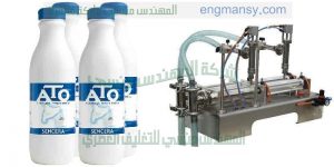 ماكينه تعبئه اكياس اللبن