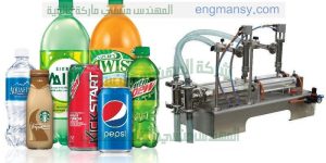 ماكينه تعبئه السوائل ماركة ام توباك