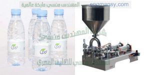 ماكينه تعبئه السوائل ماركة ام توباك