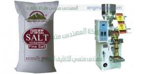 ماكينه تعبئه بودر اتوماتيك