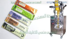 ماكينه تعبئه بودر اتوماتيك