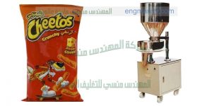 ماكينه تعبئه خط سناكس