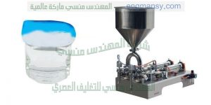 ماكينه تعبئه كوبايات