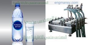 ماكينه تعبئه كوبايات