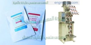 ماكينه تعبئه وتغليف الخميره البودر