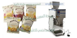 ماكينه تعبئه وتغليف الخميره البودر
