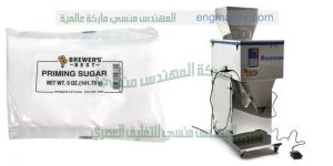ماكينه تعبئه وتغليف بودر وحبوب من شركة المهندس منسى ام تو باك