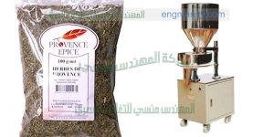 ماكينه تعبئه وتغليف بودر وحبوب من شركة المهندس منسى ام تو باك