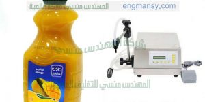مكائن تعبئة العصائر