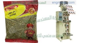 مكن تعبئة بودر تعبئة وتغليف بودر