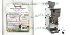مكن تعبئة بودر تعبئة وتغليف بودر