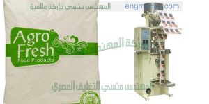 مكن تعبئة سكر