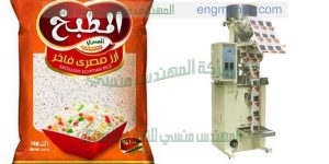 مكنة تعبئة الارز والسكر