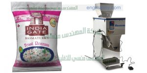 مكنة تعبئة الارز والسكر