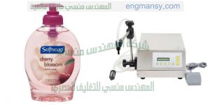 مكنة تعبئة الشامبو