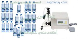 مكنه تعبئه سوائل