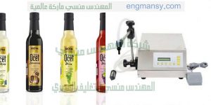 مكنه تعبئه سوائل تعبئه خل زيت عصير ماء