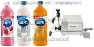 مكينات تعبئة العصائر والمشروبات