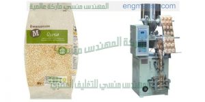 مكينة تعبئة أكياس السمسم المطحون بنظام الاكواب الحجمية