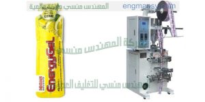 مكينة تعبئة زيت الاندومي فى اكياس