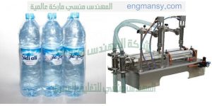 مكينة تعبئة عبوات بلاستيك ماركة ام توباك