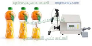 مكينة تعبئة عصير ماركة ام توباك