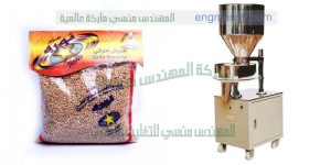 مكينة تعبئة و تغليف مطحون الزعتر