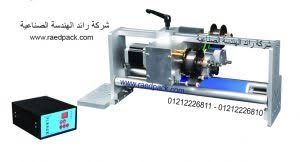 شركة رائد الهندسة الصناعية