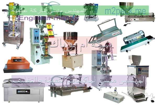 مشروع تعبئة الصابون السائل