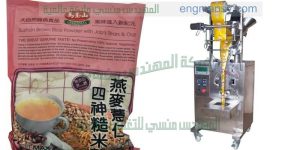 ماكينة تعبئة بودر اوتوماتيك