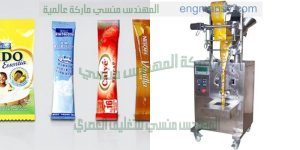 ماكينة تعبئة بودرة الحليب