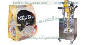 ماكينة تعبئة بودرة الحليب المبيض للقهوة سريعة التحضير