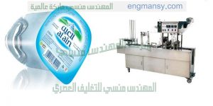 ماكينة تعبئة علب الزبادى الكبيرة مع غلقها بخامة الالومنيوم فويل اوتوماتيكيا من شركة ام تو باك