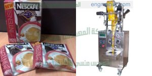 ماكينة تعبئة وتغليف القهوة