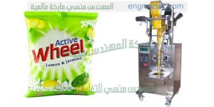 ماكينة تعبئة وتغليف بودر اوتوماتيك