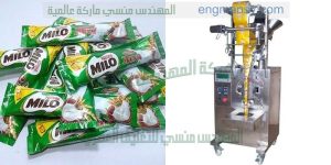 ماكينة تعبئة وتغليف راسية تعبئة ولحام عالية السرعة