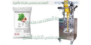ماكينة تعبئة وتغليف رولات البولي ايتلين