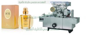ماكينة تغليف اتوماتيك