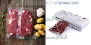 ماكينة تغليف اللحوم والمواد الغذائيه لحفظها لفتره زمنيه كبيره بنظام الفاكيوم
