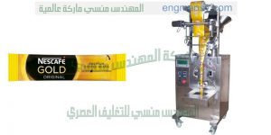 ماكينة تغليف بن اتوماتيك
