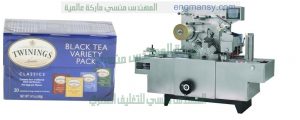 ماكينة تغليف سلوفان