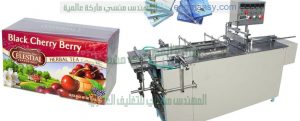 ماكينة تغليف سلوفان لعلب الكروز للمعسل من شركة المهندس منسي