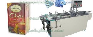 ماكينة سلوفان