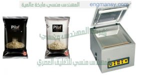 مكن تغليف فاكيوم حجرة واحدة صغيرة
